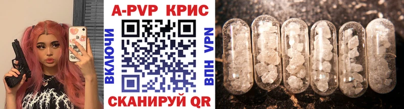 Альфа ПВП мука  сайты даркнета наркотические препараты  Киселёвск 