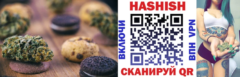 Cannafood марихуана  Киселёвск 