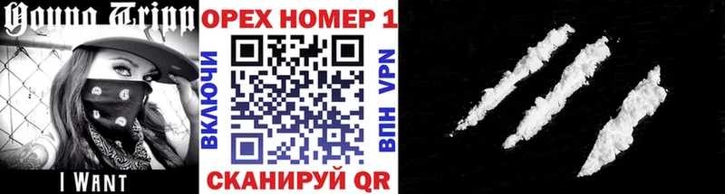 Cocaine VHQ  Киселёвск 