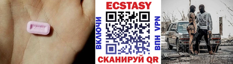 Ecstasy MDMA  купить наркотики цена  KRAKEN как зайти  Киселёвск 