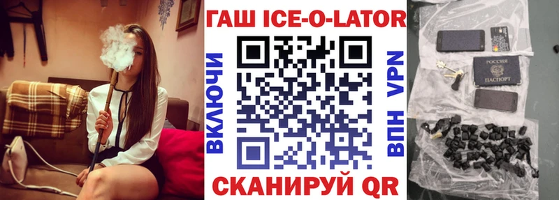дарк нет Telegram  Киселёвск  ГАШИШ Изолятор 