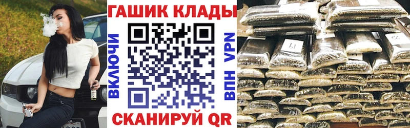 ГАШИШ ice o lator Киселёвск