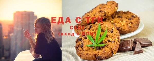 марихуана Надым