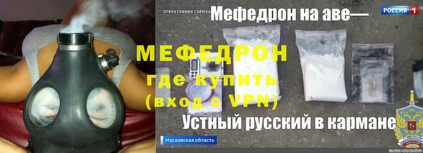 кокаин VHQ Гусь-Хрустальный