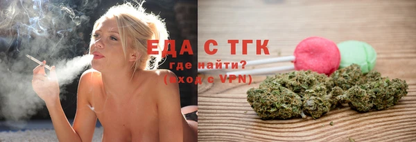 марихуана Надым