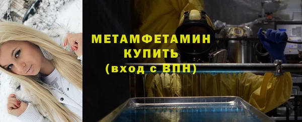 мефедрон мука Навашино