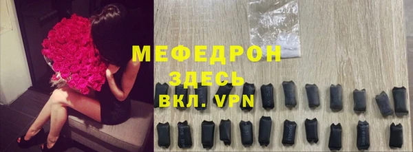 кокаин VHQ Гусь-Хрустальный