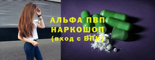мефедрон мука Навашино