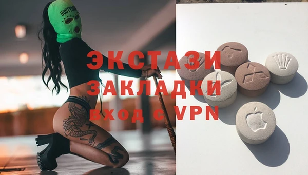 мефедрон мука Навашино