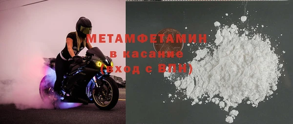 мет Наволоки