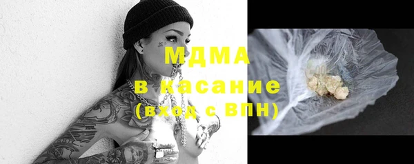 мефедрон мука Навашино