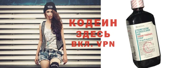 мефедрон мука Навашино