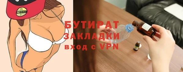 прущие крисы Михайлов