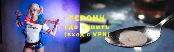 мефедрон мука Навашино