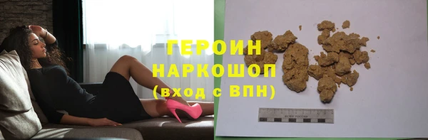 мефедрон мука Навашино