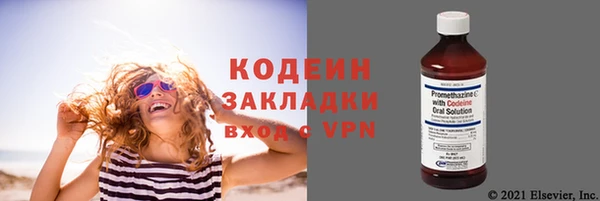 марихуана Надым