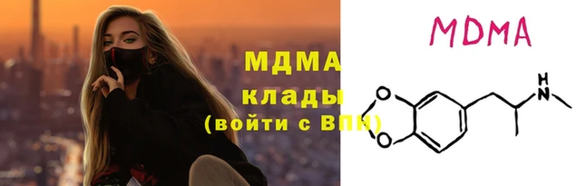 мефедрон мука Навашино