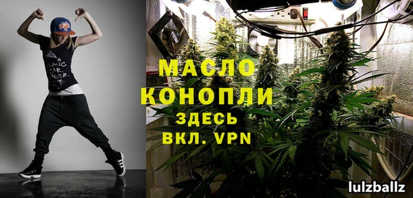 марихуана Надым