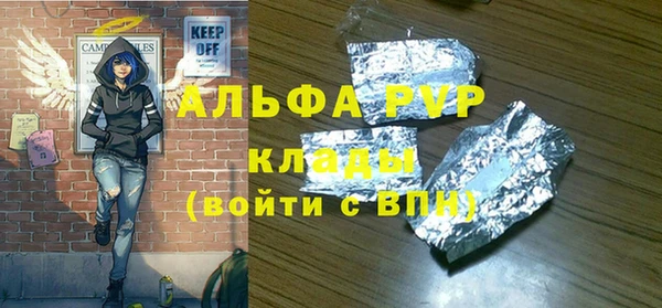 марихуана Надым