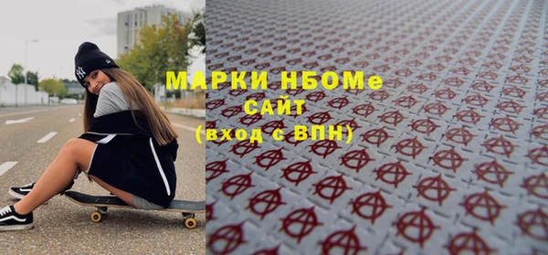 мефедрон мука Навашино