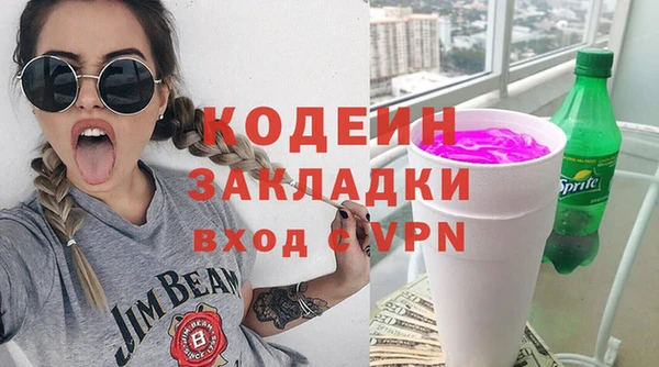 мефедрон мука Навашино