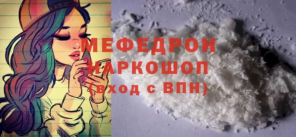мет Наволоки