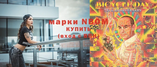 марихуана Надым