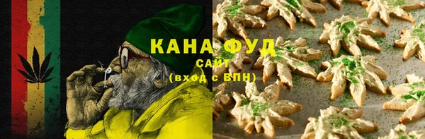 мефедрон мука Навашино