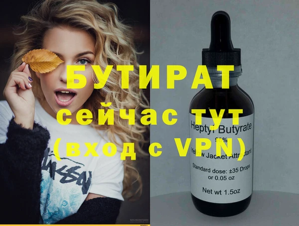 мет Наволоки