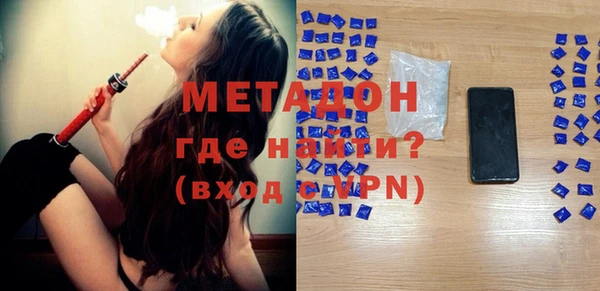 МДМА Бикин