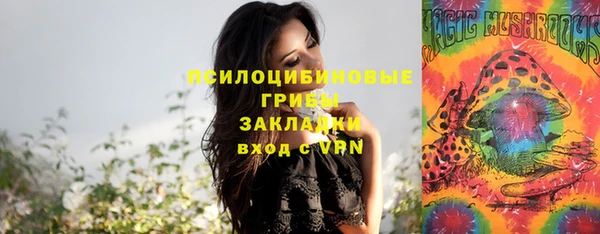 мефедрон мука Навашино