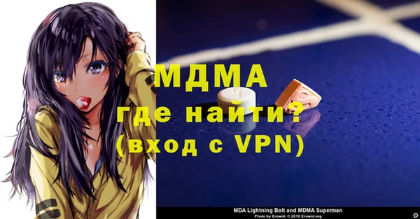мефедрон мука Навашино