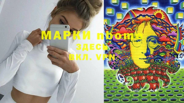 мефедрон мука Навашино