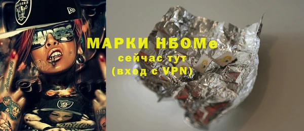 стафф Билибино