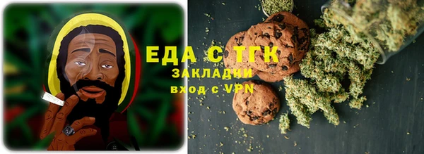 мефедрон мука Навашино