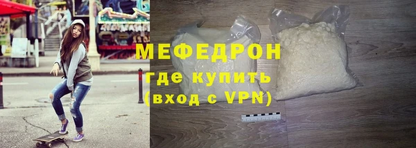 мет Наволоки