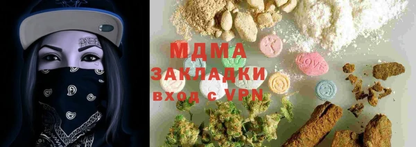 марихуана Надым