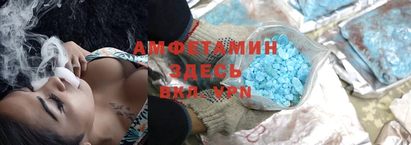 мефедрон мука Навашино