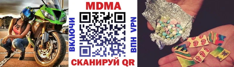 МДМА кристаллы  где найти   МЕГА ТОР  Киселёвск 