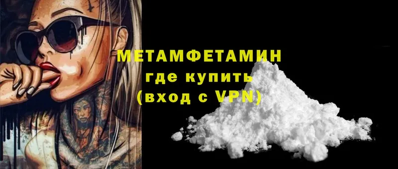 hydra   Киселёвск  Метамфетамин Methamphetamine 