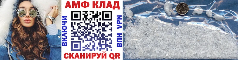 мега ТОР  Киселёвск  Первитин кристалл 