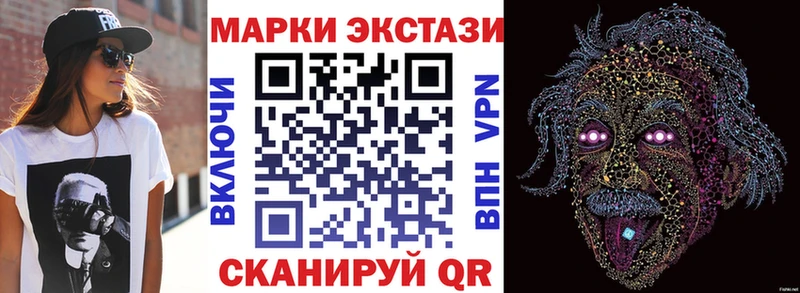 Марки N-bome 1500мкг  Киселёвск 