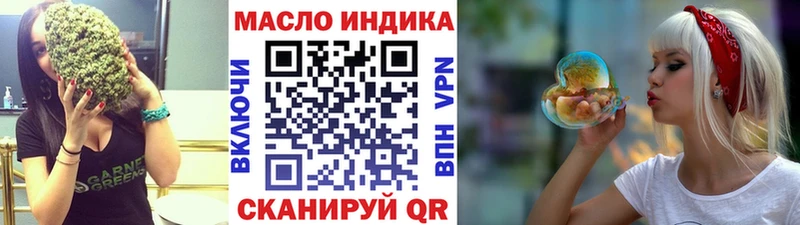 ТГК жижа  наркота  Киселёвск 